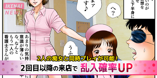 鬼グランドオープン！半額祭り